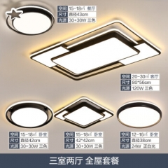 led 客厅灯